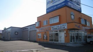 旭川中央ＢＢＣが選手募集 