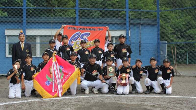 【試合結果】中央ライオンズクラブ旗 