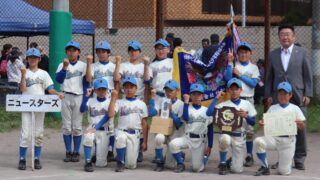 【22日結果】中央区サマートーナメント 