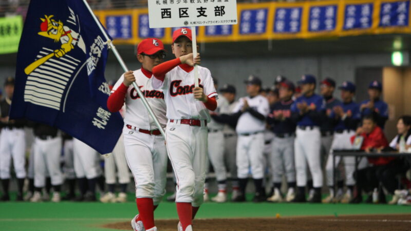 【代表】西区予選 