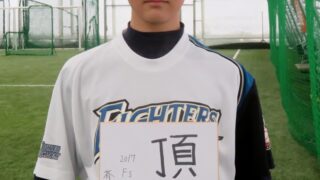 【動画付】選手名鑑 斉藤 隼人 
