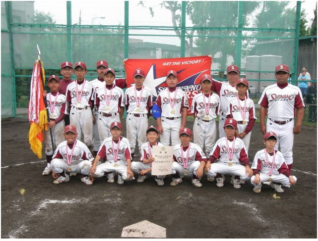 全道少年野球少年 全員