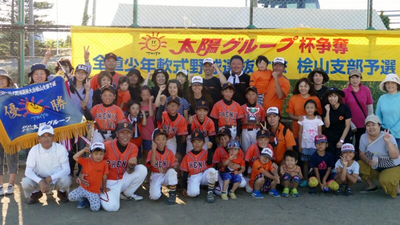 【代表】(太陽新人)檜山支部予選 