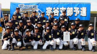 【代表】(Fs)宗谷支部 