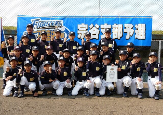 【代表】(Fs)宗谷支部 