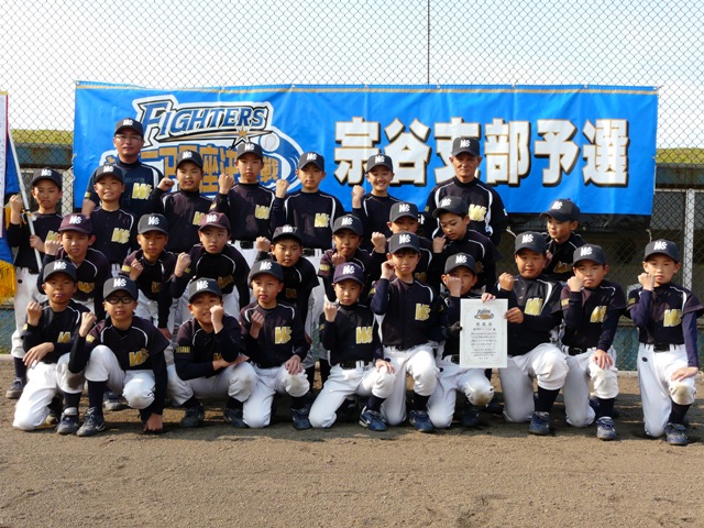 稚内野球スポーツ少年団