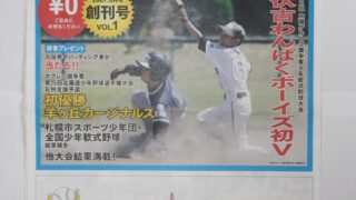 懐かしいあの時の想い。 