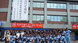 東16丁目、強豪・多賀野球にサヨナラで涙＜マック＞ 