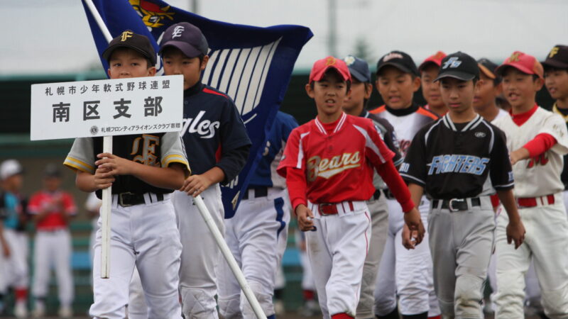 南区の精鋭20人 
