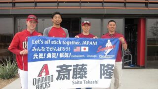 被災地の野球少年へ“夢”プレゼント 