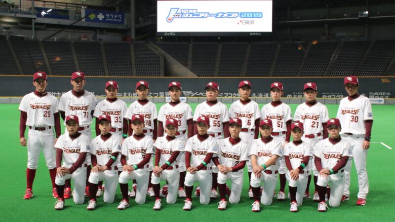 ２０１９東北楽天イーグルスジュニア 