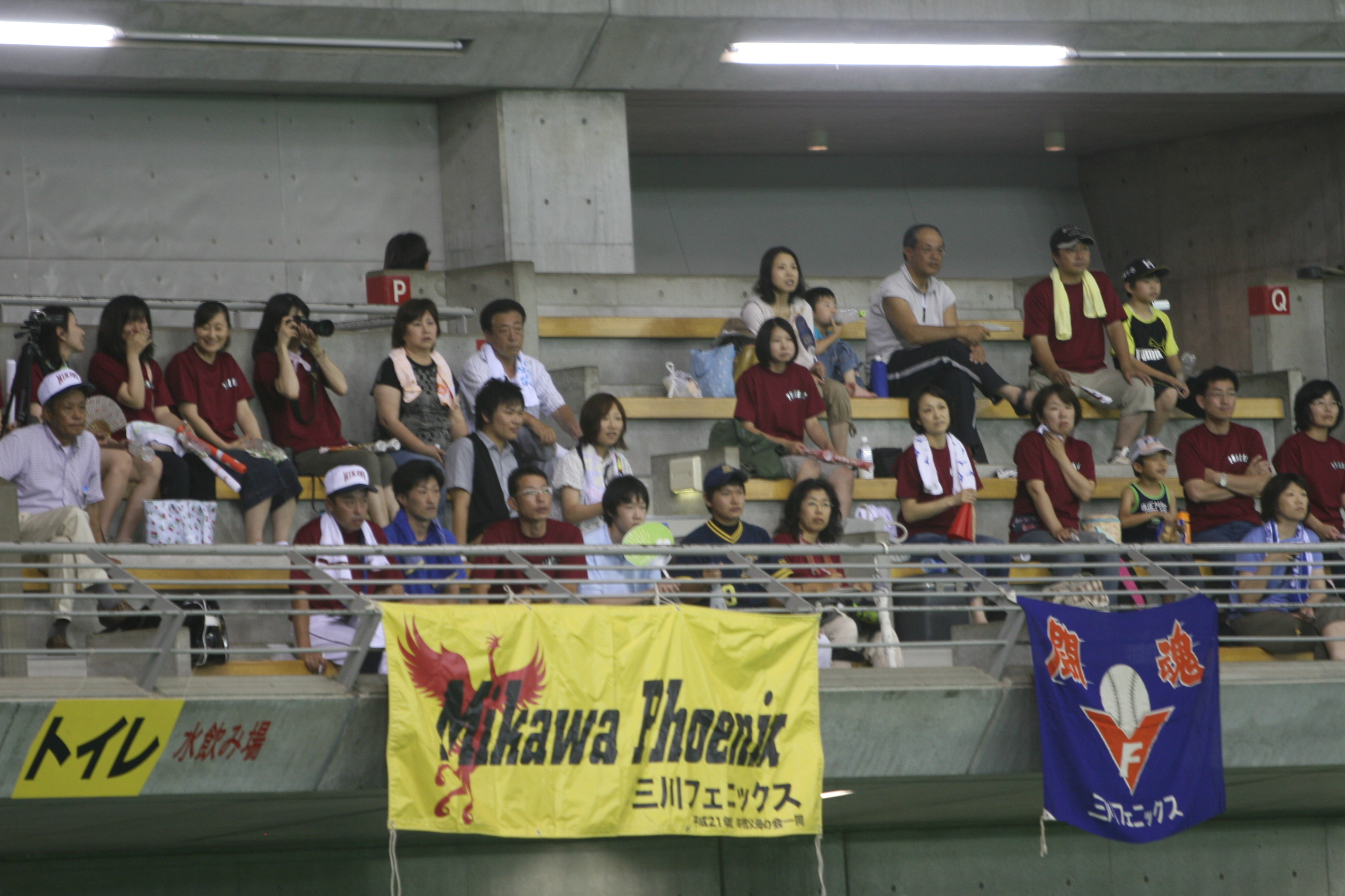 三川フェニックス応援席