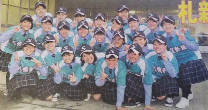 札幌新陽女子硬式野球部、新入生23人入部 