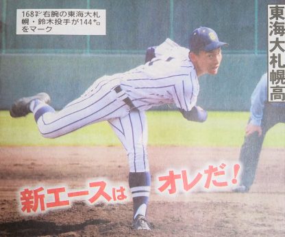 東海大札幌、新エース鈴木一茶、１４４キロをマーク 