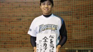2016Fsジュニア＃11『唐川侑大』 