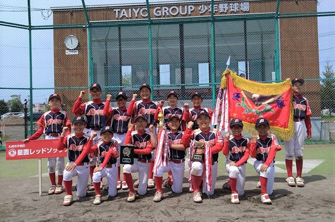 ３年連続優勝の星置レッドソックス　準V前田リトル＜春季大会＞ 