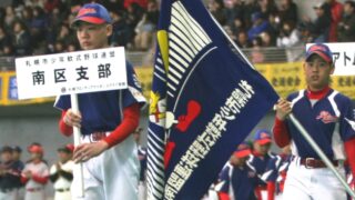 【代表】南区予選（Fs） 