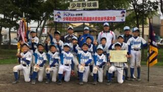 【代表】北区予選＜札幌選抜＞ 
