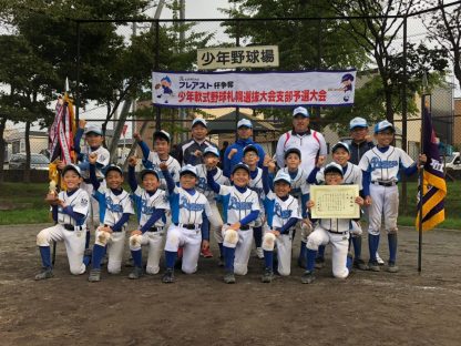【代表】北区予選＜札幌選抜＞ 