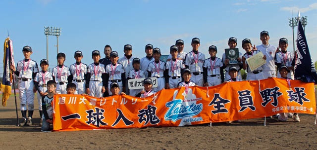北海道地区予選で優勝した旭川大雪LLの選手達