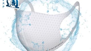 大人気商品の紹介 