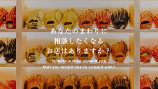 ホームページをリニューアル！ 