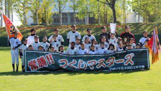 【代表】(全)網走支部予選 