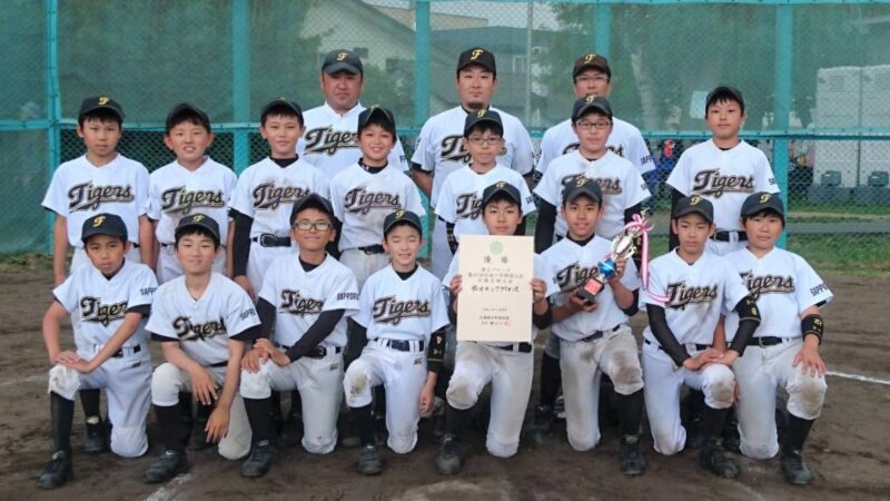 【代表】(マ)(全)札幌支部・第2ブロック 