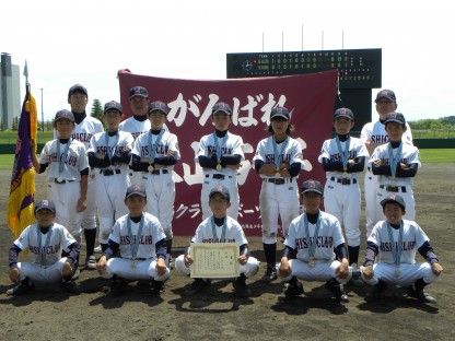永山西クラブ