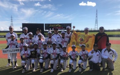 【速報】2018KING of KINGS＜全道一決定戦＞ 