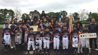 豊浦、長和　全道出場決める！ 