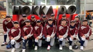 ＜新たな環境・中学野球へ＞Asahikawa East選抜 