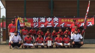 【代表】(全)(マ)中標津支部予選 