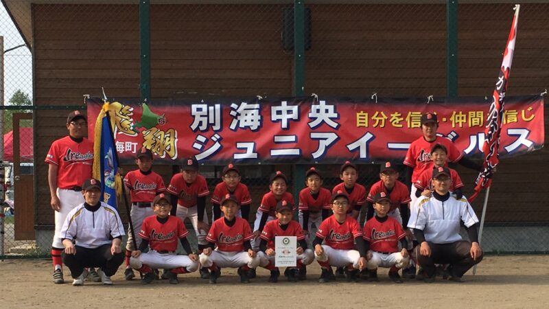 【代表】(全)(マ)中標津支部予選 