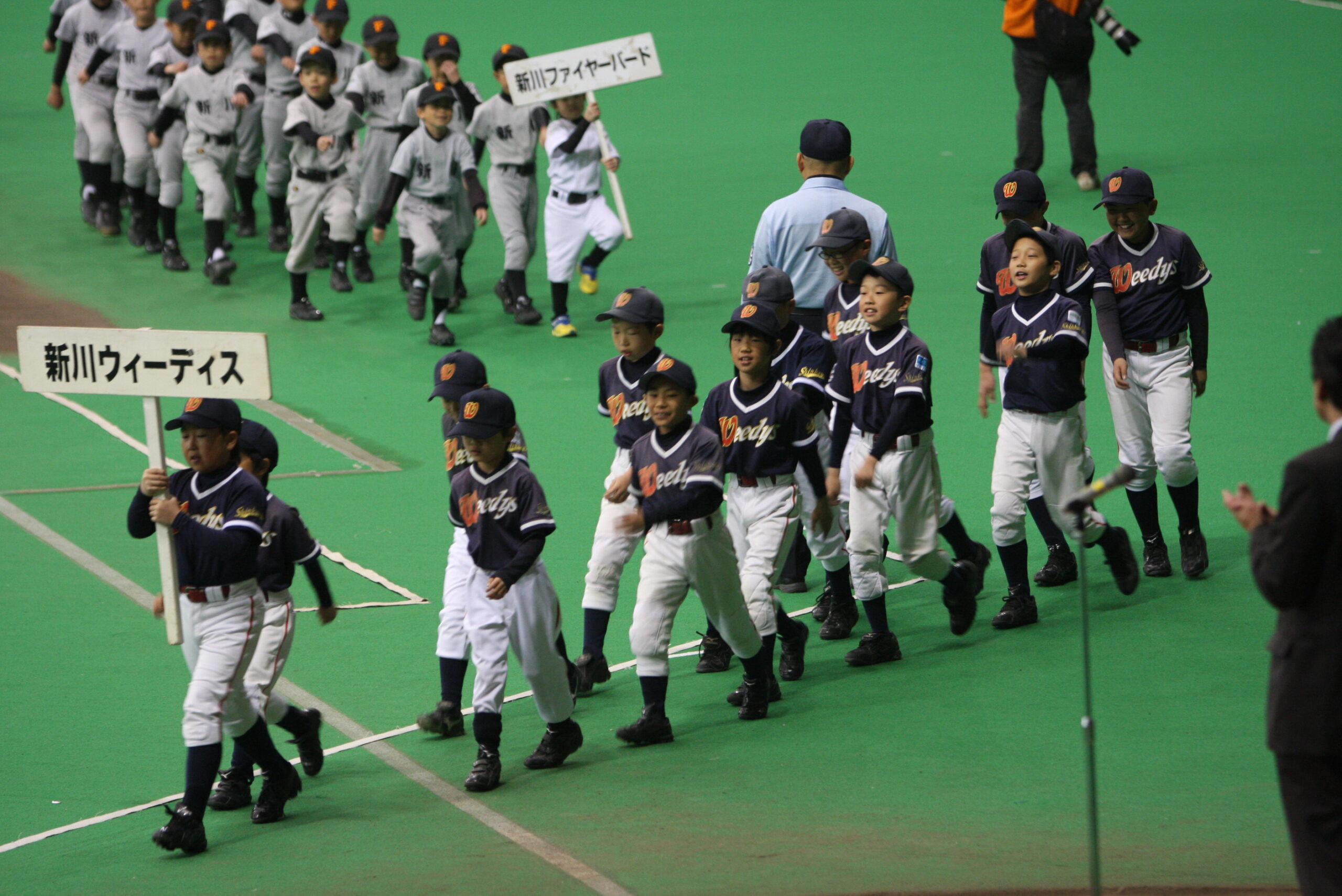 新川ウィーディス