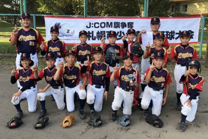 【代表】Bブロック予選＜札幌市長杯＞ 