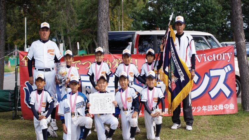 【試合結果】空知3・4年生交流野球大会 