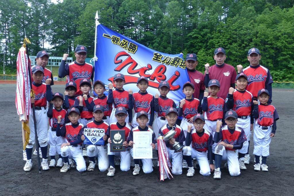仁木野球スポーツ少年団