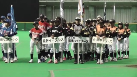 【ファインプレー賞】結成記念大会 
