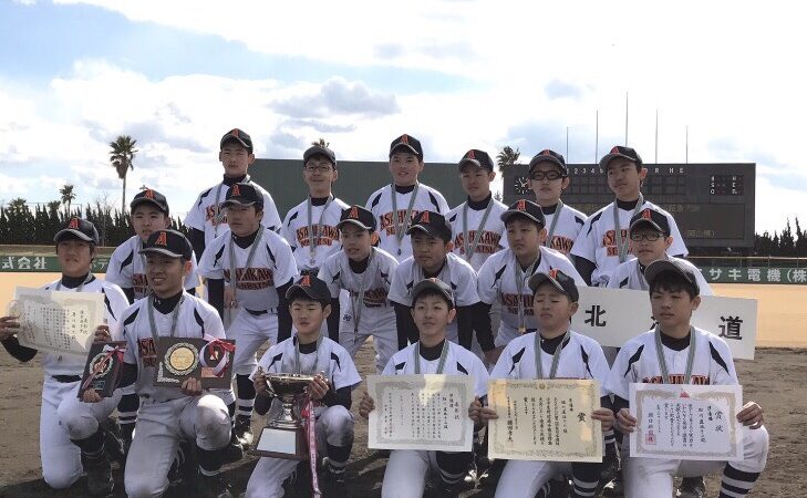 旭川選抜、全国準V　全日本選抜 