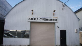 札幌東シニア球団へ・・・ 