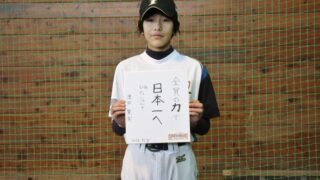 2016Fsジュニア＃17『津田夏実』 