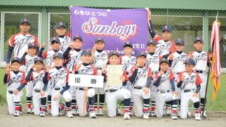 東光サンボーイズが全道少年代表掴む！ 