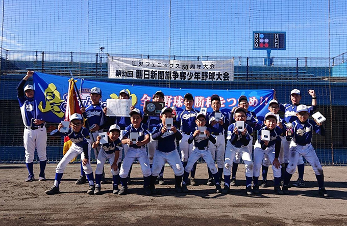 優勝奥尻スカイバード　準Ｖ上ノ国 