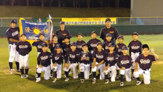 優勝は湧別マリナーズ 準Ｖ興部 