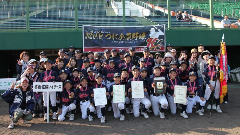 【代表】(マ)(ス)(Fs)(ホ)十勝支部予選 