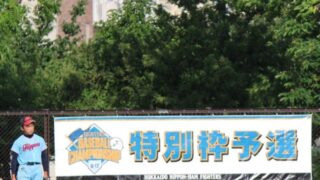 「特別枠」に注目集まる！ 