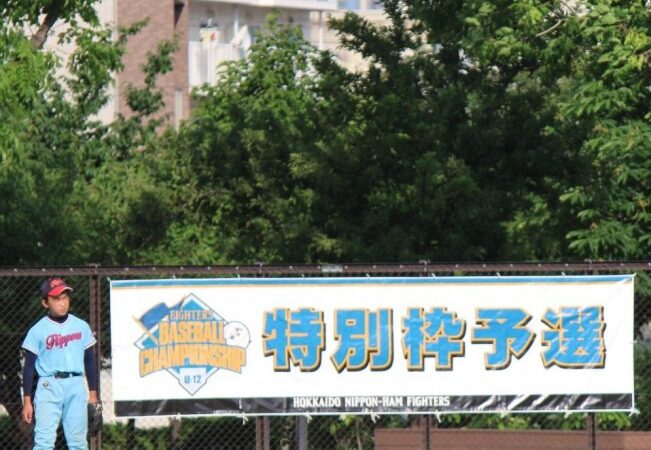 「特別枠」に注目集まる！ 