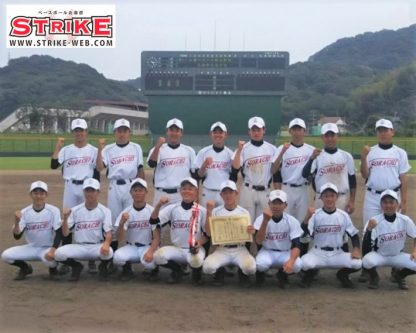 ＜空知ベースボールクラブ＞高校合格おめでとう！ 