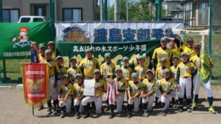 【代表】(ホ)(Fs)渡島支部予選 